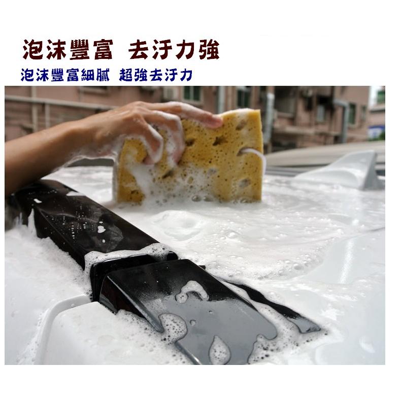 台灣現貨 泡王濃縮洗車精 濃縮洗車精 洗車精 洗車 洗車粉 高濃縮洗車粉 洗車劑 汽車清潔 洗汽車 洗機車 泡沫清洗劑-細節圖3