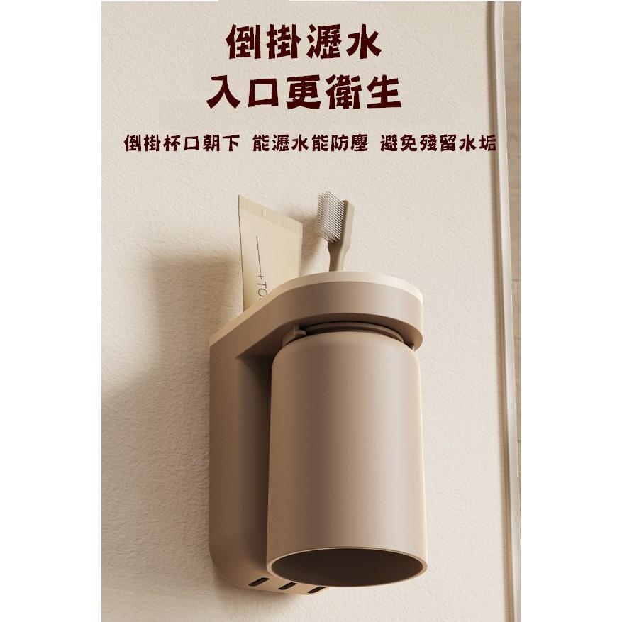 台灣現貨 免打孔磁吸牙刷置杯架 磁吸牙刷置杯架 牙刷杯架 漱口杯架 牙膏牙刷置物架 壁掛漱口杯 掛牆式瀝水收纳盒 牙刷架-細節圖4