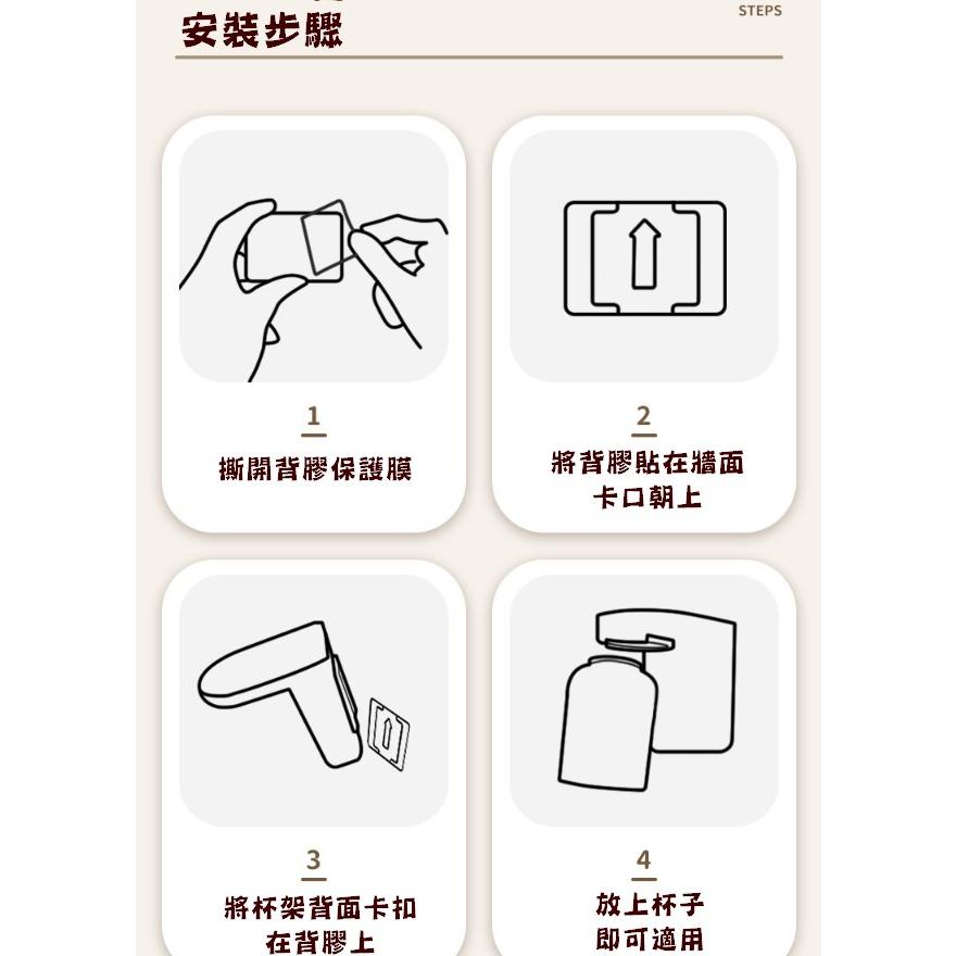 台灣現貨 免打孔磁吸牙刷置杯架 磁吸牙刷置杯架 牙刷杯架 漱口杯架 牙膏牙刷置物架 壁掛漱口杯 掛牆式瀝水收纳盒 牙刷架-細節圖8
