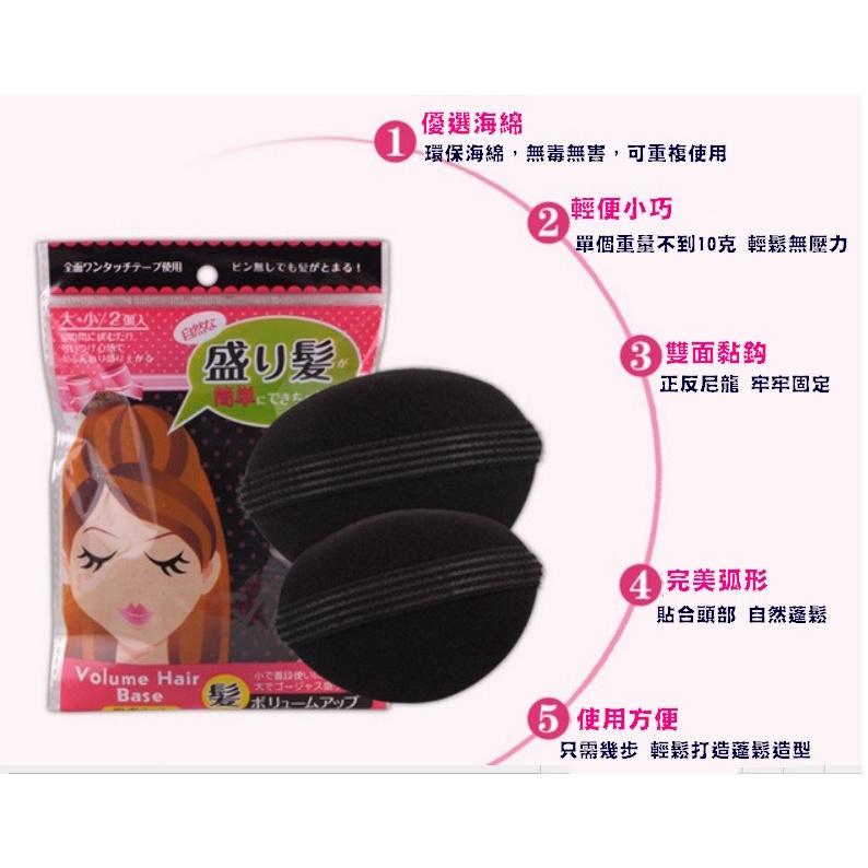 台灣現貨 瀏海增高墊 頭頂墊高器 蓬鬆髮墊 插髮墊髮器 瀏海神器 蓬髮增高夾 蓬髮撐高器 蓬鬆貼 加厚墊高器 高墊髮器-細節圖2
