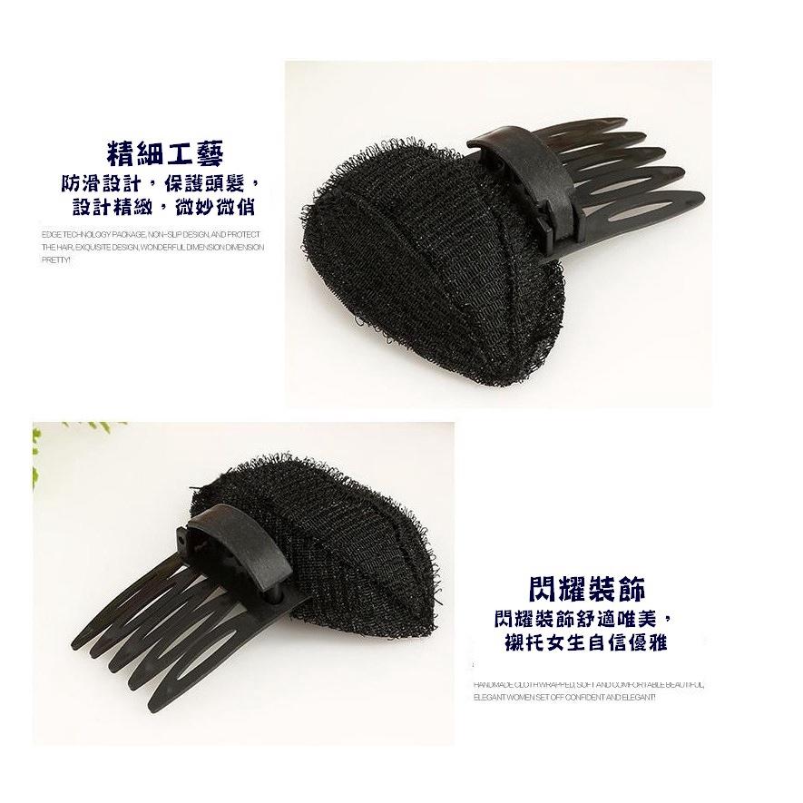 台灣現貨 瀏海增高墊 頭頂墊高器 蓬鬆髮墊 插髮墊髮器 瀏海神器 蓬髮增高夾 蓬髮撐高器 蓬鬆貼 加厚墊高器 高墊髮器-細節圖6