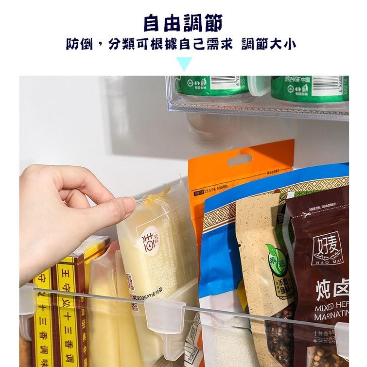 台灣現貨 冰箱分隔夾  冰箱分隔板 冰箱收納 分格整理格 收納分隔板 冰箱分隔卡扣 抽屜分隔板 分格整理格 冰箱側門分格-細節圖2
