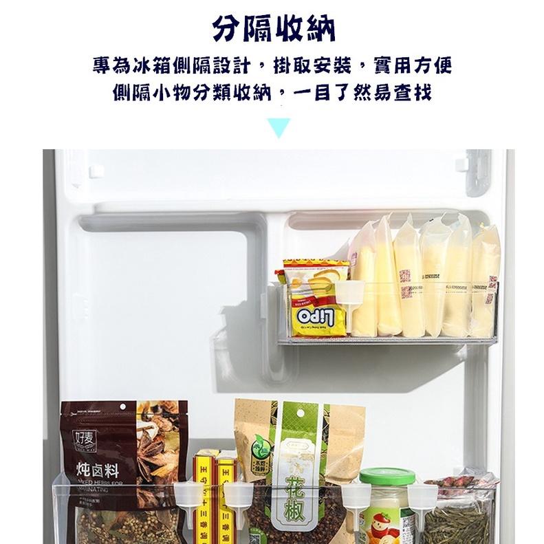 台灣現貨 冰箱分隔夾  冰箱分隔板 冰箱收納 分格整理格 收納分隔板 冰箱分隔卡扣 抽屜分隔板 分格整理格 冰箱側門分格-細節圖3