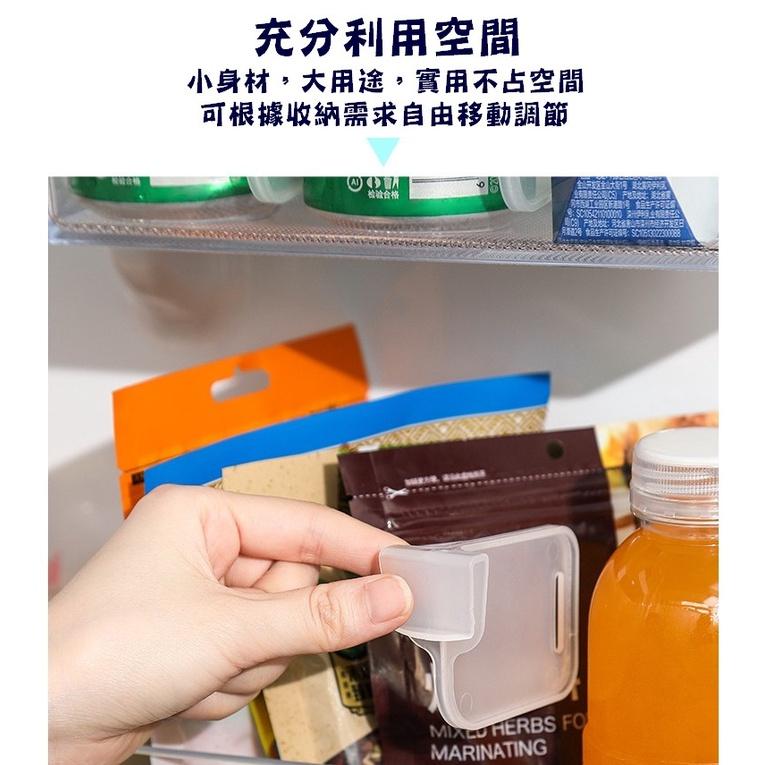 台灣現貨 冰箱分隔夾  冰箱分隔板 冰箱收納 分格整理格 收納分隔板 冰箱分隔卡扣 抽屜分隔板 分格整理格 冰箱側門分格-細節圖5