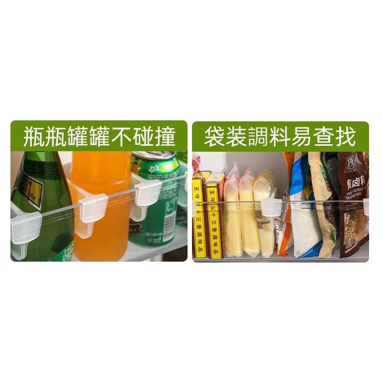 台灣現貨 冰箱分隔夾  冰箱分隔板 冰箱收納 分格整理格 收納分隔板 冰箱分隔卡扣 抽屜分隔板 分格整理格 冰箱側門分格-細節圖9