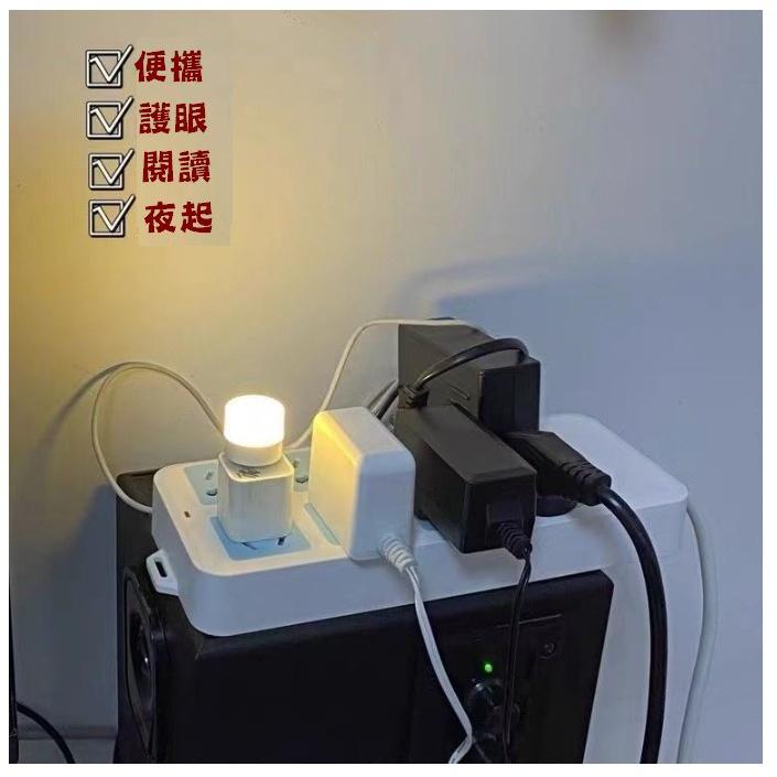 台灣現貨 usb小夜燈 小夜燈 LED小圓燈 便攜式小夜燈 迷你夜燈 迷你小燈 小夜燈 護眼夜燈  LED燈 宿舍燈 燈-細節圖3