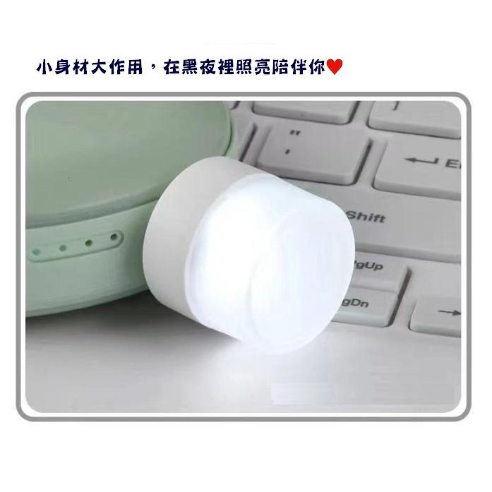 台灣現貨 usb小夜燈 小夜燈 LED小圓燈 便攜式小夜燈 迷你夜燈 迷你小燈 小夜燈 護眼夜燈  LED燈 宿舍燈 燈-細節圖6