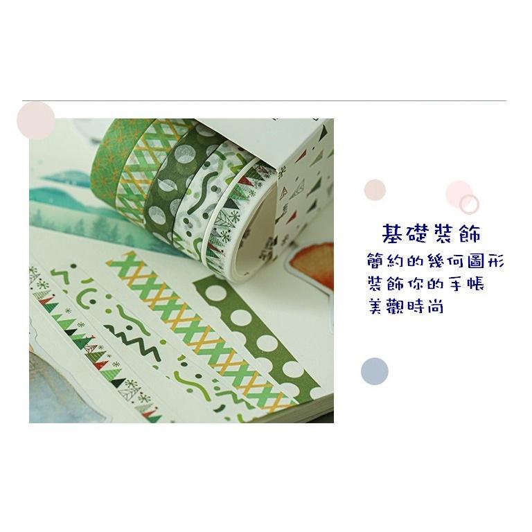台灣現貨 五卷盒裝和紙膠帶 創意和紙膠帶 創意手帳手作膠帶 手帳膠帶 手帳紙膠帶 DIY手帳膠帶 手帳貼紙 印花紙膠帶-細節圖3