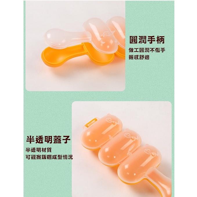 台灣現貨 搖搖飯糰模具 搖搖樂飯糰模 飯糰模具 米飯模具 手搖飯糰模具 搖飯糰器 兒童DIY飯糰 搖搖飯糰 飯糰模型-細節圖2