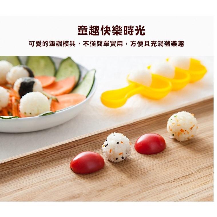 台灣現貨 搖搖飯糰模具 搖搖樂飯糰模 飯糰模具 米飯模具 手搖飯糰模具 搖飯糰器 兒童DIY飯糰 搖搖飯糰 飯糰模型-細節圖5