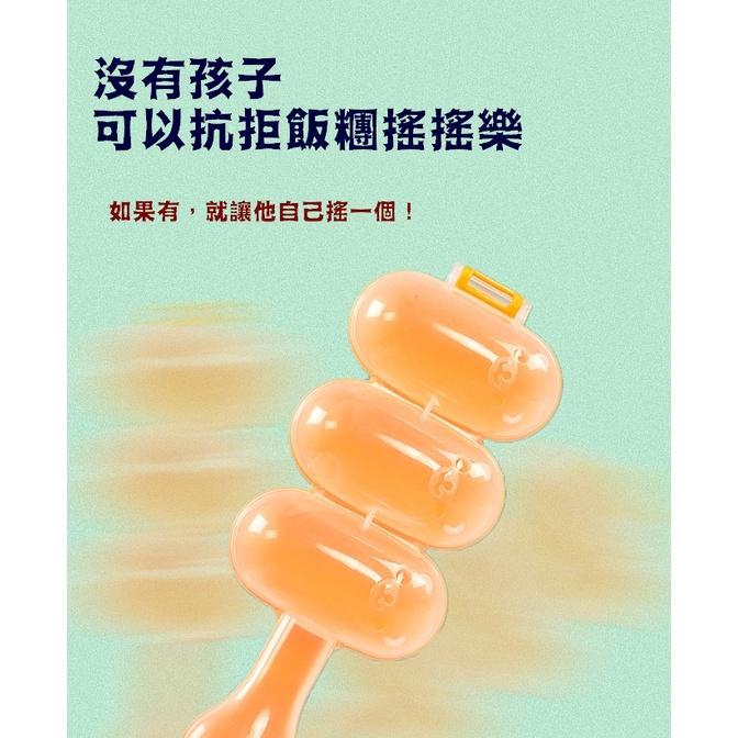 台灣現貨 搖搖飯糰模具 搖搖樂飯糰模 飯糰模具 米飯模具 手搖飯糰模具 搖飯糰器 兒童DIY飯糰 搖搖飯糰 飯糰模型-細節圖6