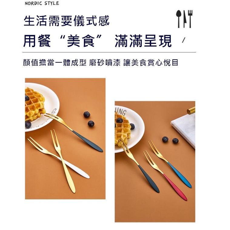 台灣現貨 歐式奢華不銹鋼水果叉 水果叉 蛋糕叉 色不銹鋼色水果叉 不銹鋼叉子 叉子 北歐叉子 質感叉子 小叉子 甜點叉-細節圖4