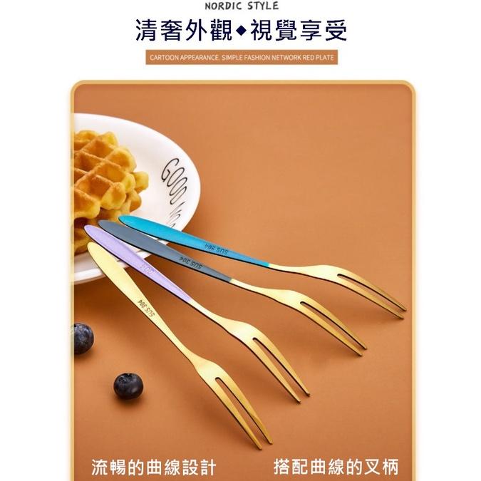台灣現貨 歐式奢華不銹鋼水果叉 水果叉 蛋糕叉 色不銹鋼色水果叉 不銹鋼叉子 叉子 北歐叉子 質感叉子 小叉子 甜點叉-細節圖6