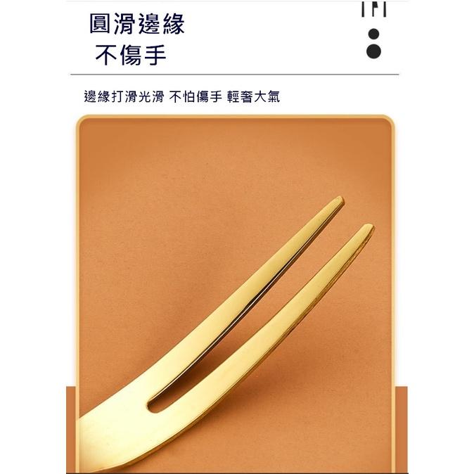 台灣現貨 歐式奢華不銹鋼水果叉 水果叉 蛋糕叉 色不銹鋼色水果叉 不銹鋼叉子 叉子 北歐叉子 質感叉子 小叉子 甜點叉-細節圖7