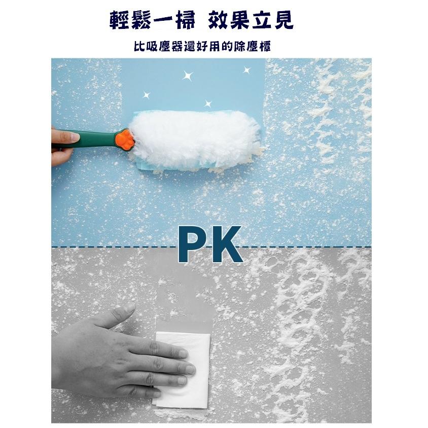 台灣現貨 拋棄式除塵撢子 除塵撢子 一次性雞毛撢子 雞毛撢子 除塵撢子 雞毛毯 長柄除塵撢 打掃撢 撢子 拂塵撣 掃灰塵-細節圖6