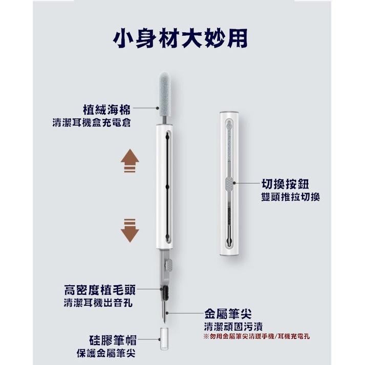 多功能耳機縫隙清潔工具筆 耳機清潔筆 耳機清潔工具  手機清潔筆 鍵盤清潔 藍芽耳機清潔 AirPods 耳機清潔筆-細節圖8