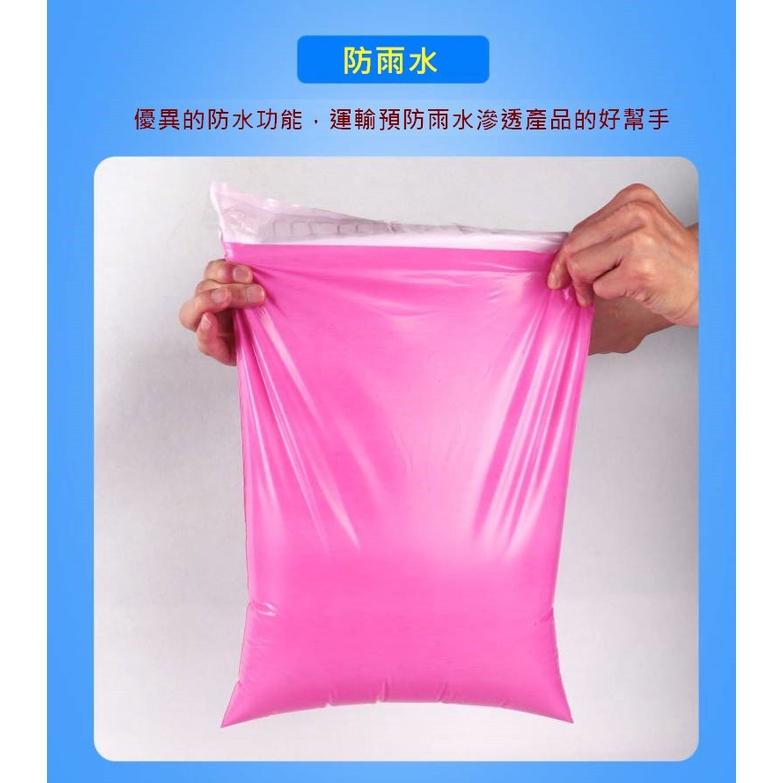 台灣現貨 自黏破壞袋 破壞袋 防刮 耐磨 物流袋 快遞袋 寄貨袋 寄件袋 包貨袋 自黏袋 網拍 超商寄件袋 宅配袋-細節圖3