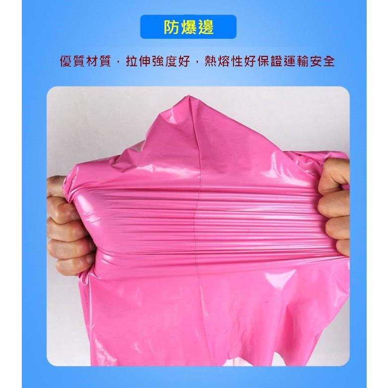 台灣現貨 自黏破壞袋 破壞袋 防刮 耐磨 物流袋 快遞袋 寄貨袋 寄件袋 包貨袋 自黏袋 網拍 超商寄件袋 宅配袋-細節圖4