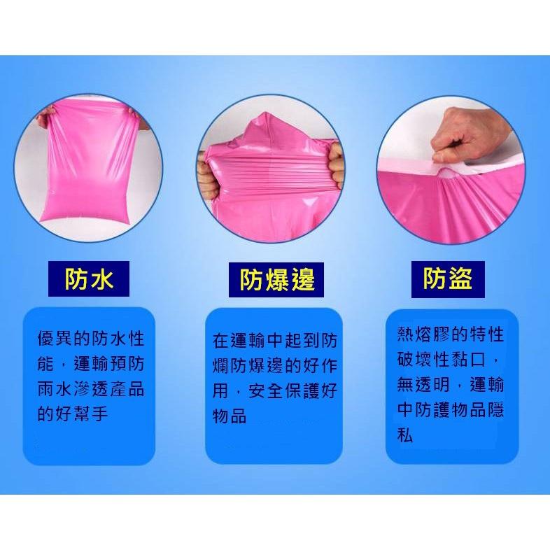 台灣現貨 自黏破壞袋 破壞袋 防刮 耐磨 物流袋 快遞袋 寄貨袋 寄件袋 包貨袋 自黏袋 網拍 超商寄件袋 宅配袋-細節圖6