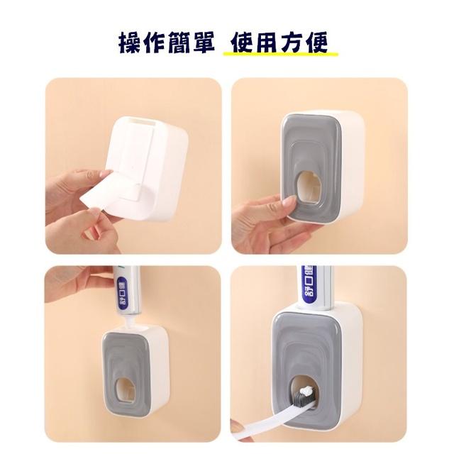 台灣現貨 自動牙膏擠壓器 牙膏擠壓器 擠牙膏 擠牙膏 牙膏收納 牙膏擠壓 牙膏掛架 無痕擠牙膏器 牙膏置物架 擠牙膏器-細節圖2