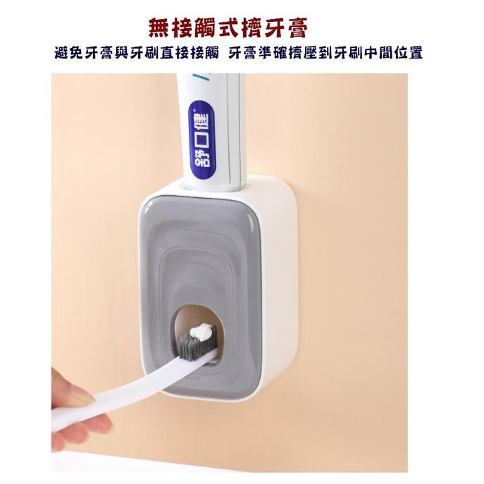 台灣現貨 自動牙膏擠壓器 牙膏擠壓器 擠牙膏 擠牙膏 牙膏收納 牙膏擠壓 牙膏掛架 無痕擠牙膏器 牙膏置物架 擠牙膏器-細節圖6