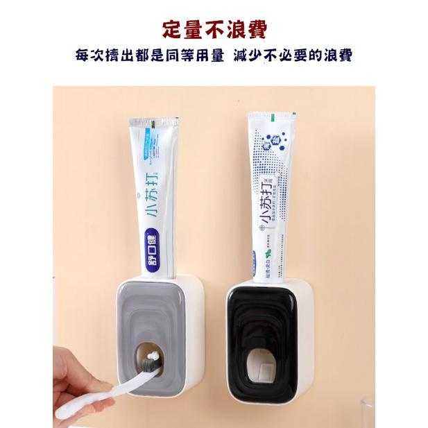 台灣現貨 自動牙膏擠壓器 牙膏擠壓器 擠牙膏 擠牙膏 牙膏收納 牙膏擠壓 牙膏掛架 無痕擠牙膏器 牙膏置物架 擠牙膏器-細節圖7