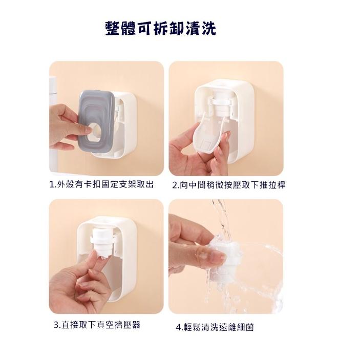 台灣現貨 自動牙膏擠壓器 牙膏擠壓器 擠牙膏 擠牙膏 牙膏收納 牙膏擠壓 牙膏掛架 無痕擠牙膏器 牙膏置物架 擠牙膏器-細節圖8