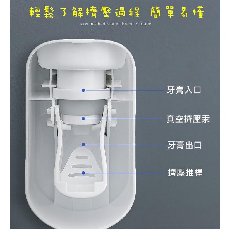 台灣現貨 自動牙膏擠壓器 牙膏擠壓器 擠牙膏 擠牙膏 牙膏收納 牙膏擠壓 牙膏掛架 無痕擠牙膏器 牙膏置物架 擠牙膏器-細節圖9