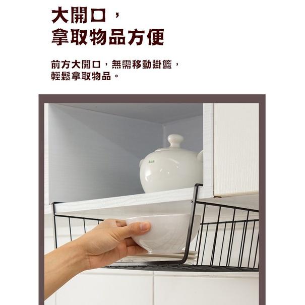 台灣現貨 櫥櫃下掛收納籃 下掛式網格收納籃 下掛籃 置物籃 置物架 掛籃 桌下置物籃 下掛架  櫥櫃掛籃 廚房置物掛籃-細節圖2