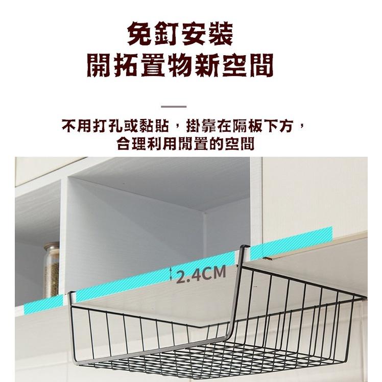 台灣現貨 櫥櫃下掛收納籃 下掛式網格收納籃 下掛籃 置物籃 置物架 掛籃 桌下置物籃 下掛架  櫥櫃掛籃 廚房置物掛籃-細節圖3