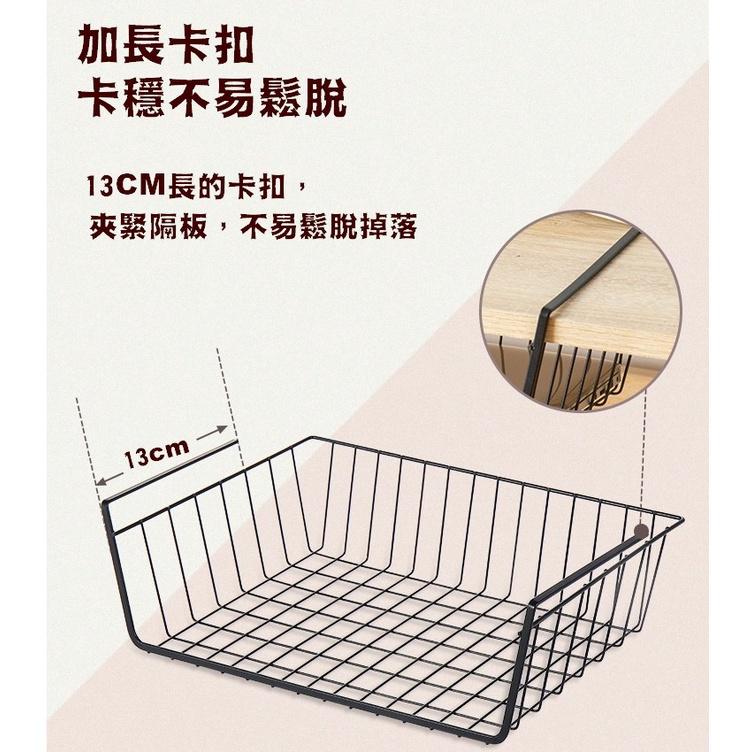 台灣現貨 櫥櫃下掛收納籃 下掛式網格收納籃 下掛籃 置物籃 置物架 掛籃 桌下置物籃 下掛架  櫥櫃掛籃 廚房置物掛籃-細節圖4