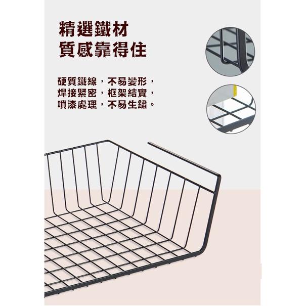 台灣現貨 櫥櫃下掛收納籃 下掛式網格收納籃 下掛籃 置物籃 置物架 掛籃 桌下置物籃 下掛架  櫥櫃掛籃 廚房置物掛籃-細節圖8