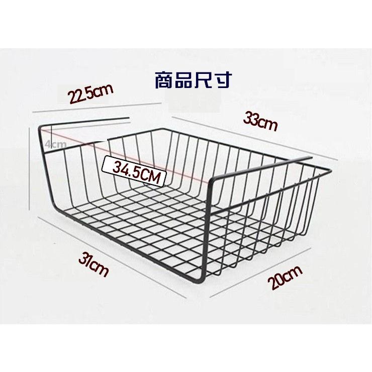 台灣現貨 櫥櫃下掛收納籃 下掛式網格收納籃 下掛籃 置物籃 置物架 掛籃 桌下置物籃 下掛架  櫥櫃掛籃 廚房置物掛籃-細節圖9