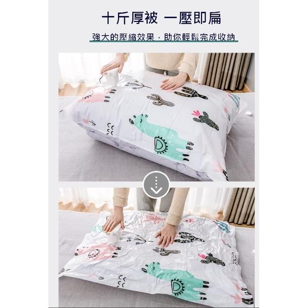 台灣現貨 抽氣真空壓縮袋 真空壓縮袋 棉被收納袋 衣服收納袋 收納袋 真空袋 棉被壓縮袋 真空收納袋 衣櫥收納袋 收納袋-細節圖2
