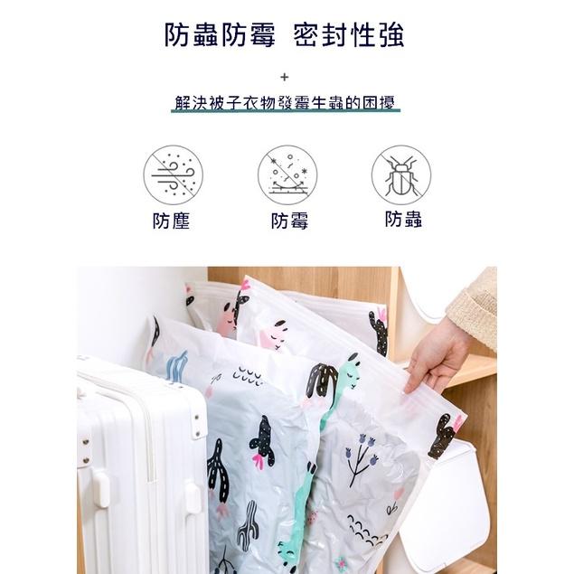 台灣現貨 抽氣真空壓縮袋 真空壓縮袋 棉被收納袋 衣服收納袋 收納袋 真空袋 棉被壓縮袋 真空收納袋 衣櫥收納袋 收納袋-細節圖3