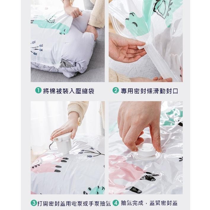 台灣現貨 抽氣真空壓縮袋 真空壓縮袋 棉被收納袋 衣服收納袋 收納袋 真空袋 棉被壓縮袋 真空收納袋 衣櫥收納袋 收納袋-細節圖5