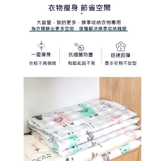 台灣現貨 抽氣真空壓縮袋 真空壓縮袋 棉被收納袋 衣服收納袋 收納袋 真空袋 棉被壓縮袋 真空收納袋 衣櫥收納袋 收納袋-細節圖6