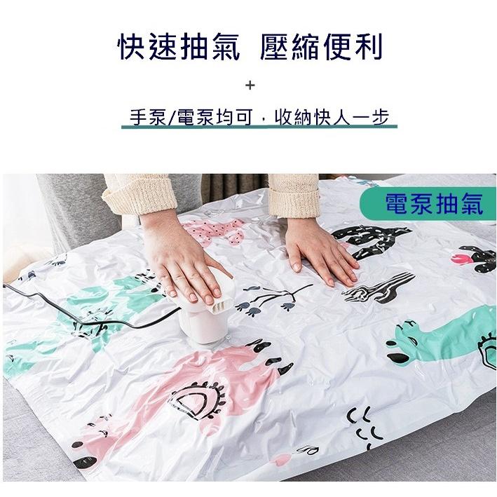 台灣現貨 抽氣真空壓縮袋 真空壓縮袋 棉被收納袋 衣服收納袋 收納袋 真空袋 棉被壓縮袋 真空收納袋 衣櫥收納袋 收納袋-細節圖8