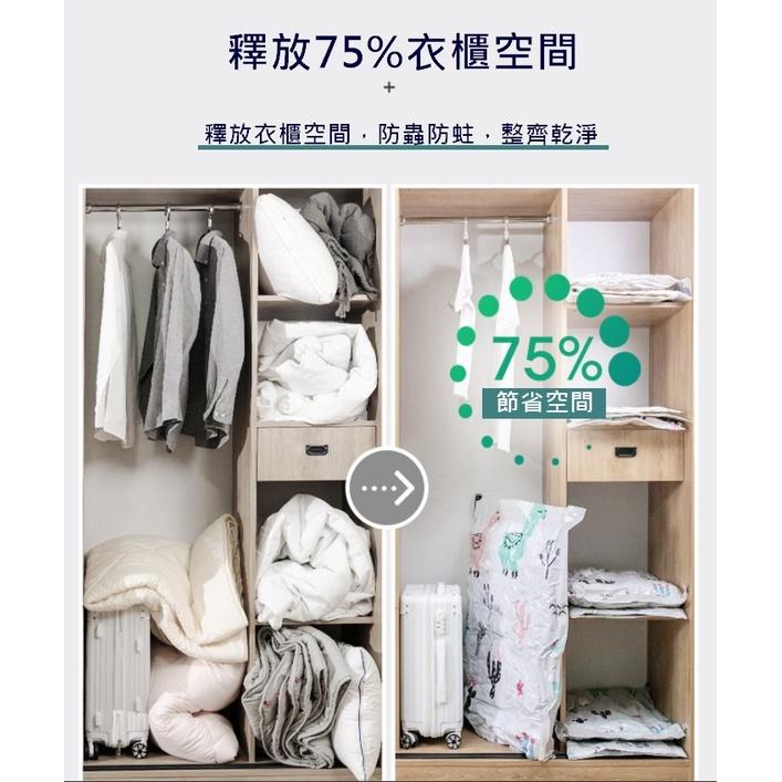台灣現貨 抽氣真空壓縮袋 真空壓縮袋 棉被收納袋 衣服收納袋 收納袋 真空袋 棉被壓縮袋 真空收納袋 衣櫥收納袋 收納袋-細節圖9