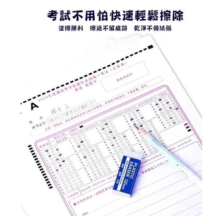 台灣現貨 2B考試橡皮擦 橡皮擦 2B橡皮擦 考試用 美術用 專用橡皮擦 文具用品 繪圖橡皮擦 學校贈品 學生獎勵-細節圖4