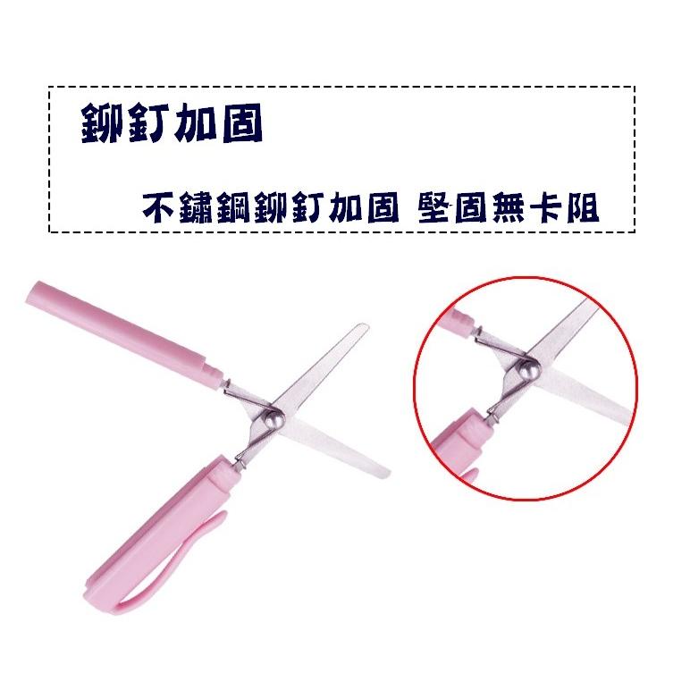 台灣現貨 便攜式創意筆型小剪刀 筆型小剪刀 隨身小剪刀 方便攜帶小剪刀 小剪刀 創意剪刀 美工剪刀 文書剪刀 剪刀-細節圖3