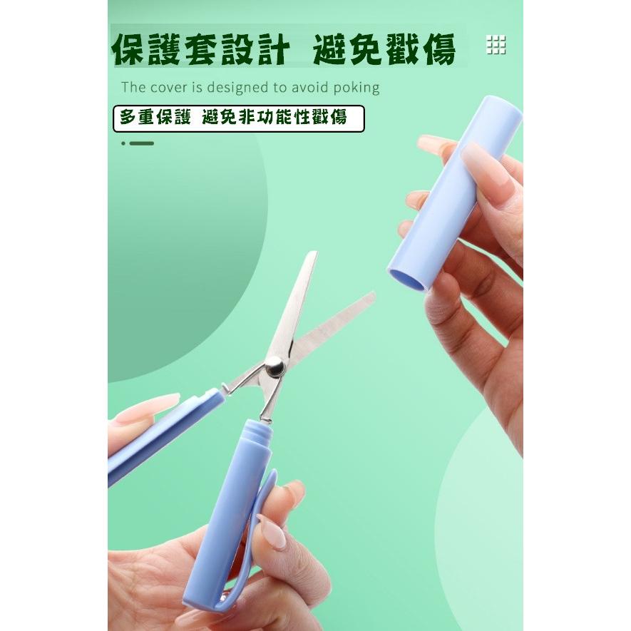 台灣現貨 便攜式創意筆型小剪刀 筆型小剪刀 隨身小剪刀 方便攜帶小剪刀 小剪刀 創意剪刀 美工剪刀 文書剪刀 剪刀-細節圖7