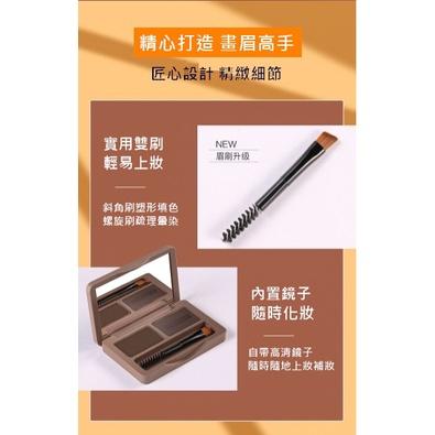 台灣現貨 YAQINUO絲柔立體眉粉 眉粉 雙色眉粉 兩色眉粉 防水眉粉 防汗眉粉 不暈染眉粉 鼻影眉粉 初學者眉粉-細節圖2