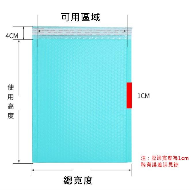 台灣現貨 抗震耐摔包裝氣泡袋 氣泡袋  氣泡信封袋 包貨氣泡袋 氣泡破壞袋 氣泡包裝袋 快遞袋 網拍 珠光膜包裝 泡泡紙-細節圖9