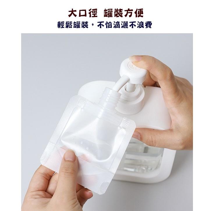 台灣現貨 旅行分裝袋 液體分裝袋 沐浴旅行組 盥洗分裝袋 旅行攜便袋 液體分裝 吸嘴袋 分裝袋 乳液精油分裝 健身房分裝-細節圖4