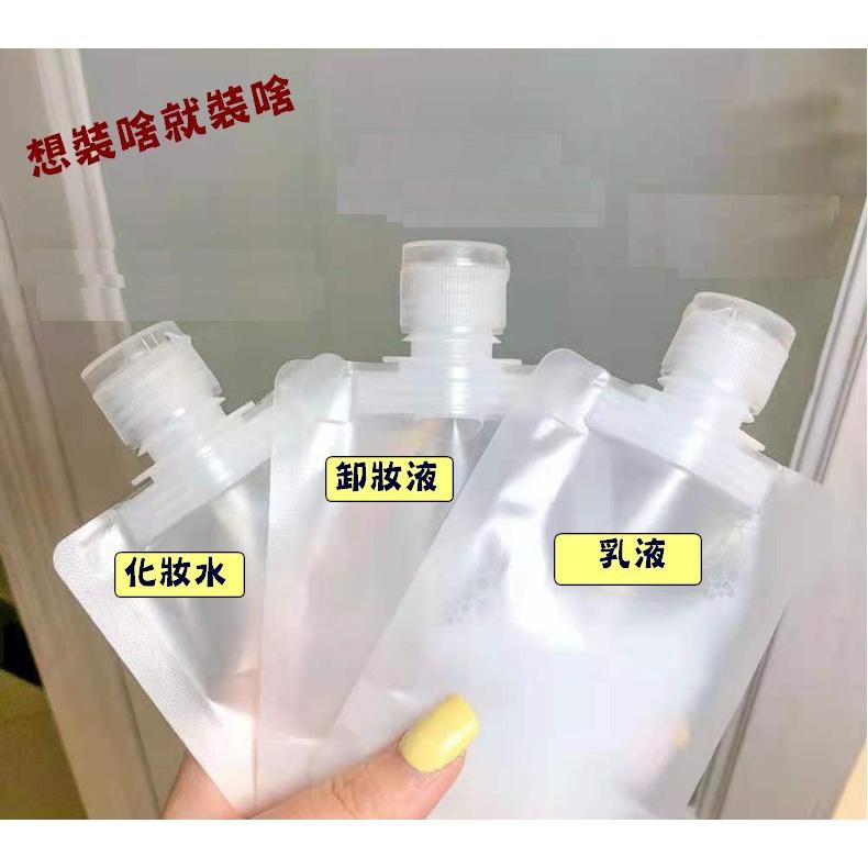 台灣現貨 旅行分裝袋 液體分裝袋 沐浴旅行組 盥洗分裝袋 旅行攜便袋 液體分裝 吸嘴袋 分裝袋 乳液精油分裝 健身房分裝-細節圖9