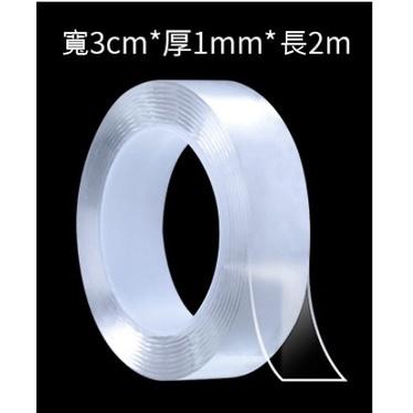 台灣現貨 強力無痕雙面膠 無痕雙面膠 雙面膠帶 無痕奈米膠帶 透明雙面膠 重複使用雙面膠 防水雙面膠 納米膠帶 無痕膠帶-細節圖3