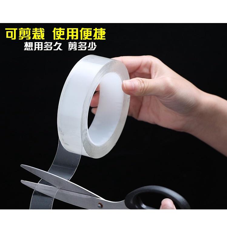 台灣現貨 強力無痕雙面膠 無痕雙面膠 雙面膠帶 無痕奈米膠帶 透明雙面膠 重複使用雙面膠 防水雙面膠 納米膠帶 無痕膠帶-細節圖4