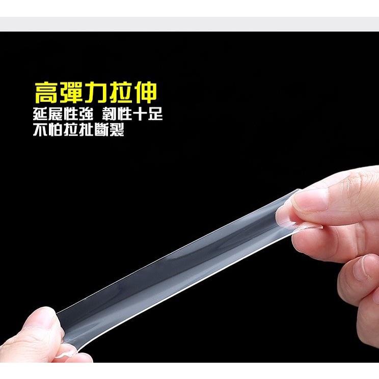 台灣現貨 強力無痕雙面膠 無痕雙面膠 雙面膠帶 無痕奈米膠帶 透明雙面膠 重複使用雙面膠 防水雙面膠 納米膠帶 無痕膠帶-細節圖6
