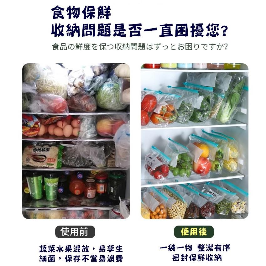 台灣現貨 拉鍊密封夾鏈袋 密封保鮮袋 拉鍊保鮮袋 食物密封袋 食物保鮮袋 密封保鮮袋 環保夾鍊袋 防潮夾鍊袋 透明分裝袋-細節圖9